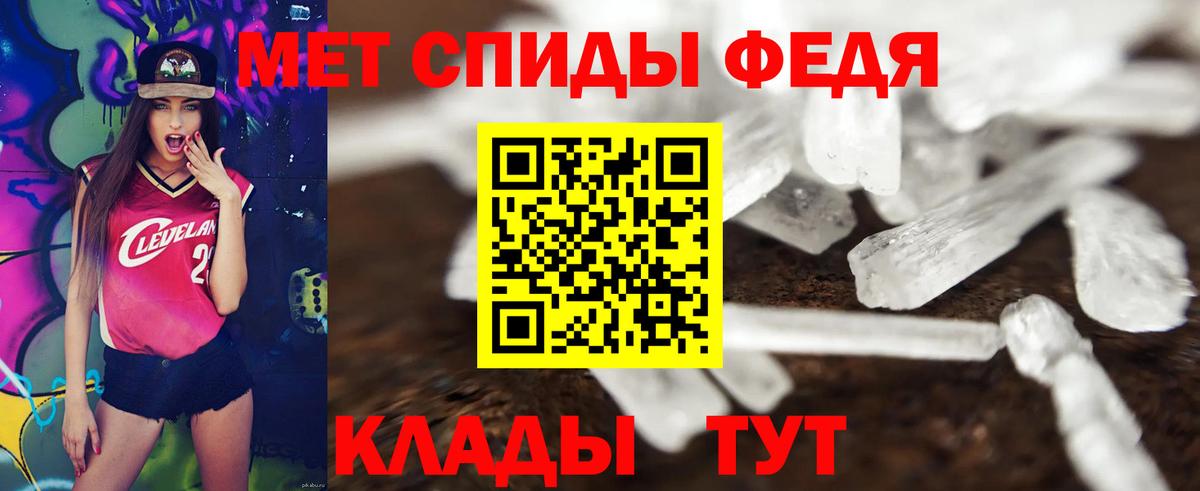 Amphetamine  Вход с VPN  Ногинск  Amphetamine 98% 