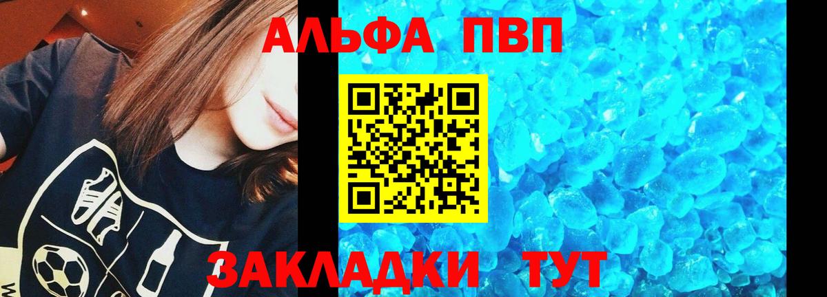 КОКАИН Ногинск