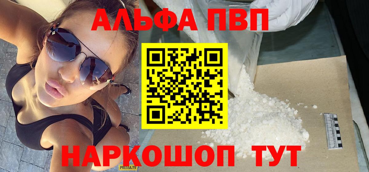 А ПВП СК КРИС Ногинск
