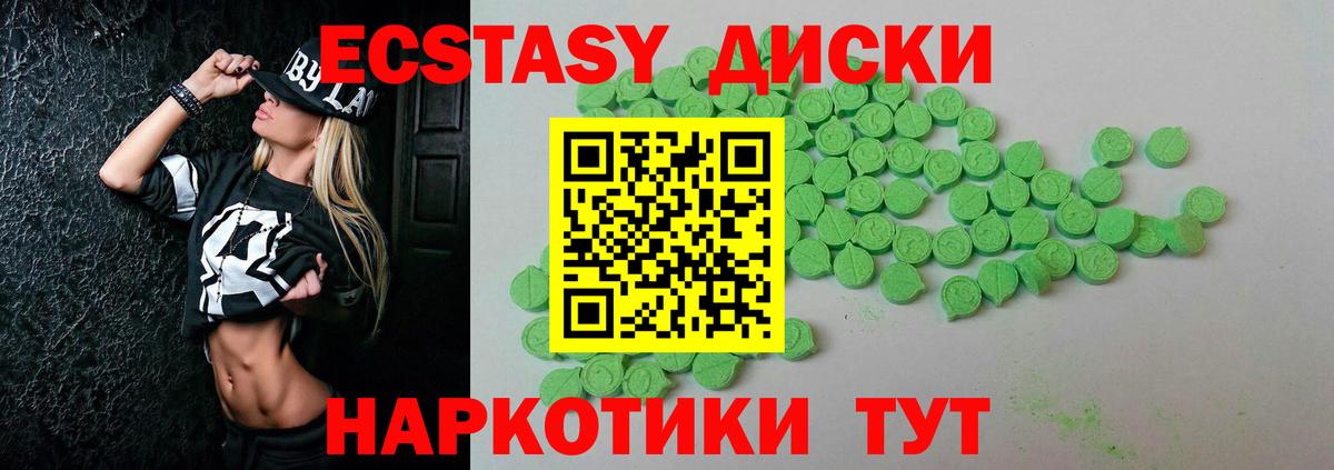 Ногинск  где купить наркоту  мега ссылка  Вход с VPN  Экстази mix  Ecstasy 280мг 
