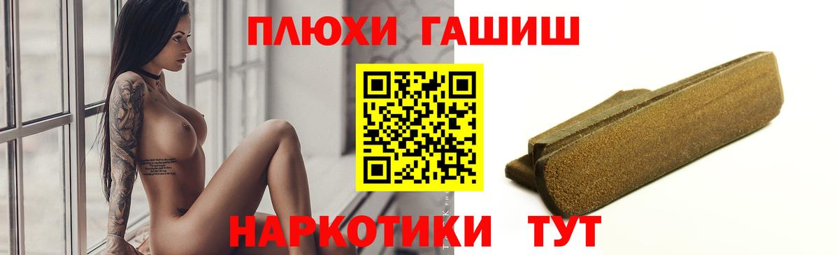 ГАШ Cannabis Ногинск