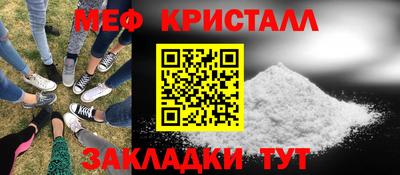 молекула духа Рыбинск