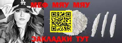 молекула духа Рыбинск