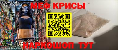 гидра Рузаевка