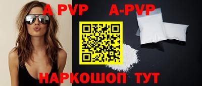 гидра Рузаевка