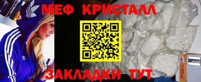 молекула духа Рыбинск