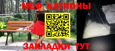 стафф Рязань