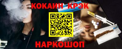 стафф Рязань