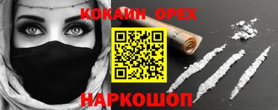 гидра Рузаевка