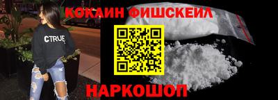 молекула духа Рыбинск