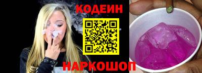 молекула духа Рыбинск