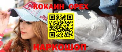 стафф Рязань