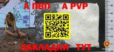 молекула духа Рыбинск