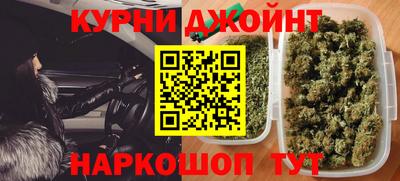 молекула духа Рыбинск