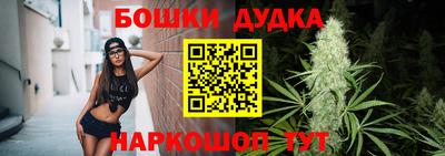 молекула духа Рыбинск