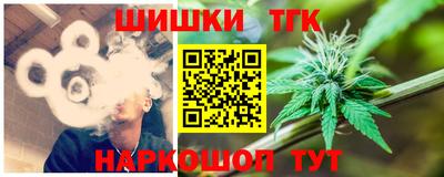 стафф Рязань