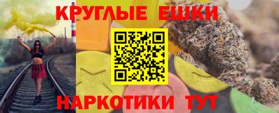гидра Рузаевка