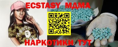 гидра Рузаевка