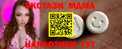 гидра Рузаевка