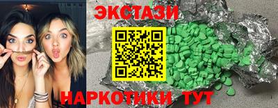 стафф Рязань
