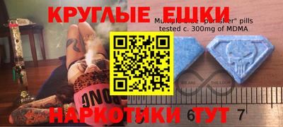 молекула духа Рыбинск