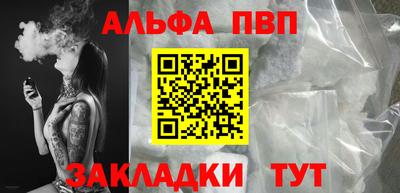 гидра Рузаевка