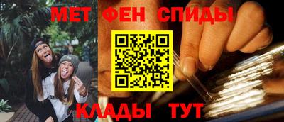 молекула духа Рыбинск