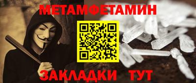 стафф Рязань