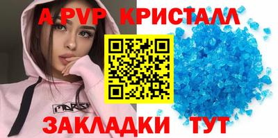 молекула духа Рыбинск