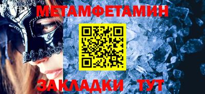 стафф Рязань