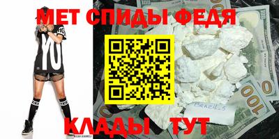 молекула духа Рыбинск
