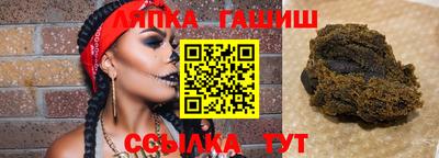 стафф Рязань