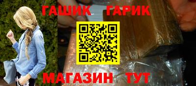 гидра Рузаевка