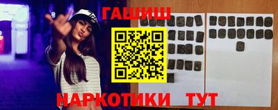 молекула духа Рыбинск