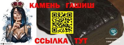 молекула духа Рыбинск
