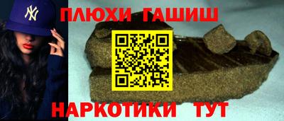 стафф Рязань