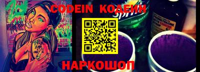 стафф Рязань