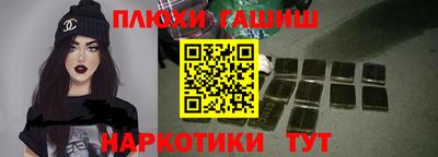 стафф Рязань