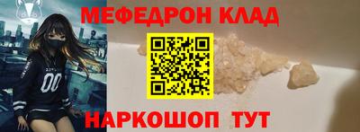 стафф Рязань