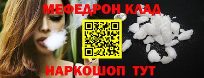 круглые Севастополь