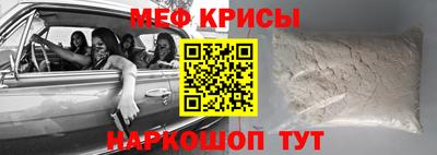 стафф Рязань