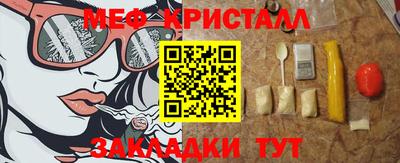 стафф Рязань