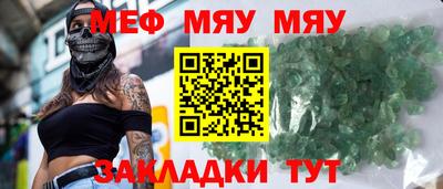 стафф Рязань