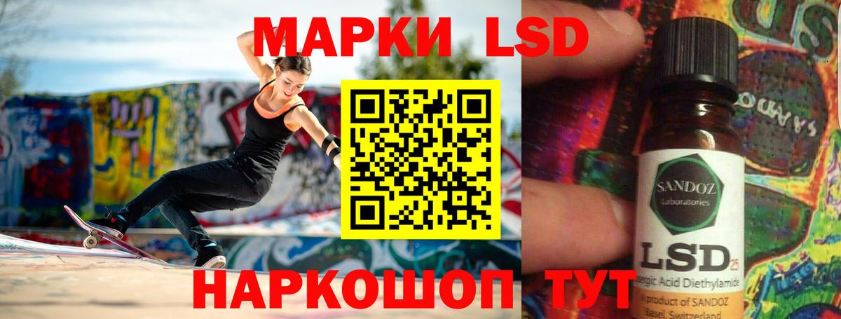 Ногинск  КОКАИН  Меф МЯУ МЯУ   Вход с VPN  Конопля 