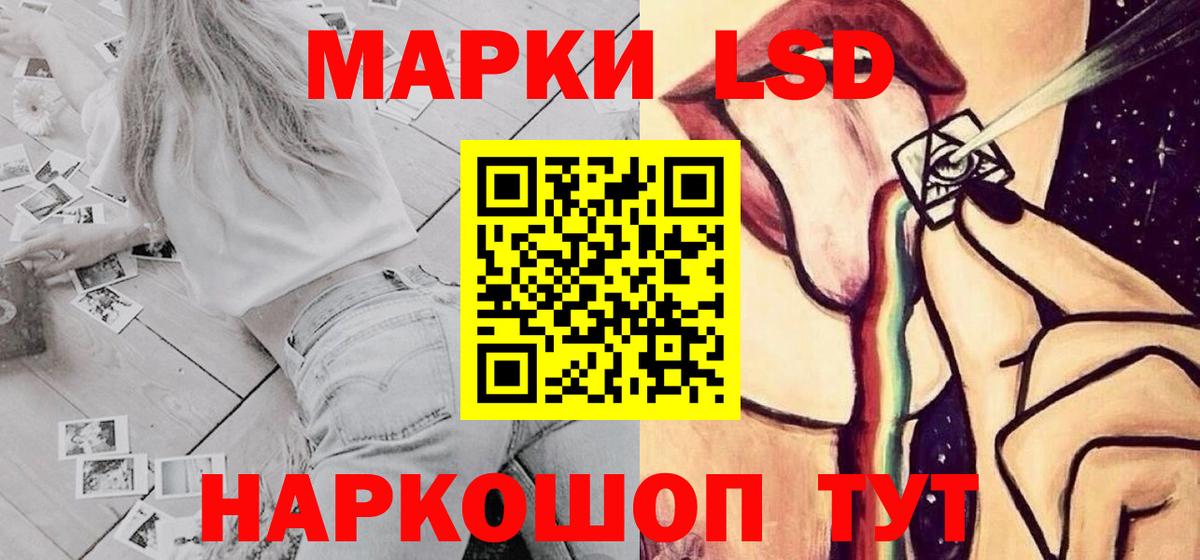 ЛСД экстази ecstasy  Вход с VPN  ЛСД экстази  Ногинск  LSD-25 экстази ecstasy 