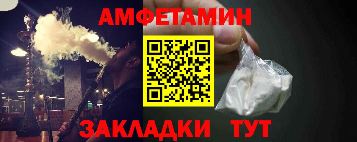Метамфетамин винт  Вход с VPN  Ногинск 