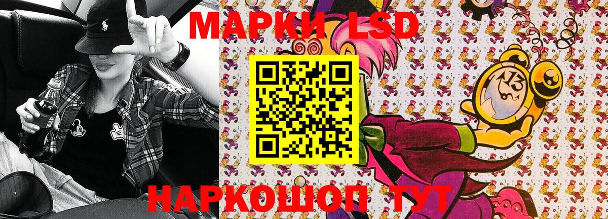 Ногинск  Марки N-bome  Марки 25I-NBOMe 1,5мг  Вход с VPN  Марки 25I-NBOMe 1,5мг 