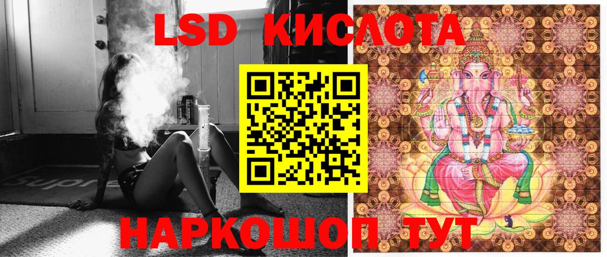 Марки 25I-NBOMe 1,5мг Ногинск